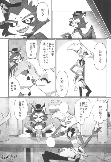 Ashita wa Kitto Hare Fhentai - Page 31