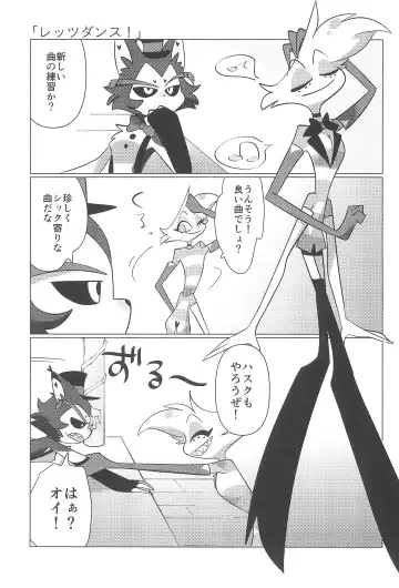 Ashita wa Kitto Hare Fhentai - Page 33