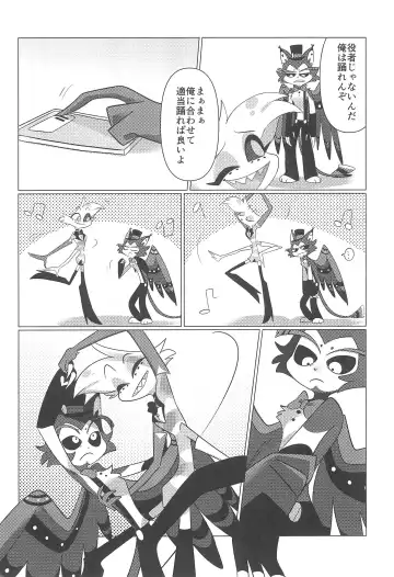 Ashita wa Kitto Hare Fhentai - Page 34