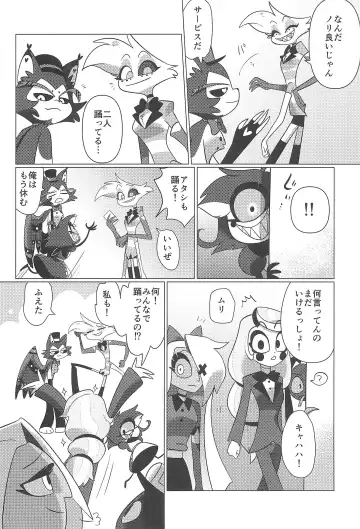 Ashita wa Kitto Hare Fhentai - Page 36