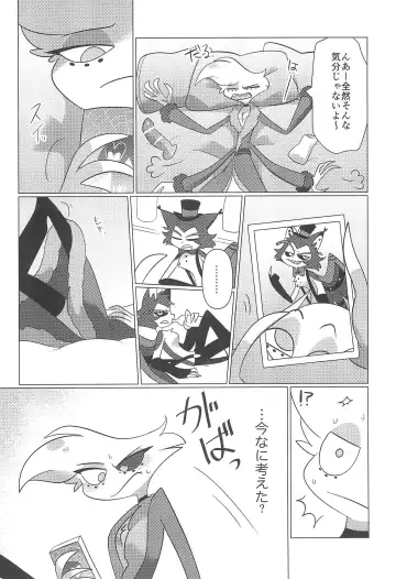 Ashita wa Kitto Hare Fhentai - Page 40