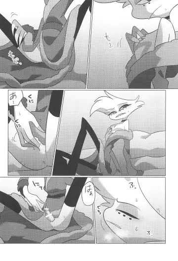 Ashita wa Kitto Hare Fhentai - Page 42