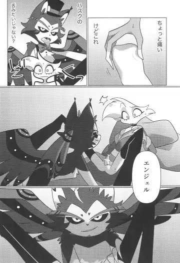 Ashita wa Kitto Hare Fhentai - Page 44