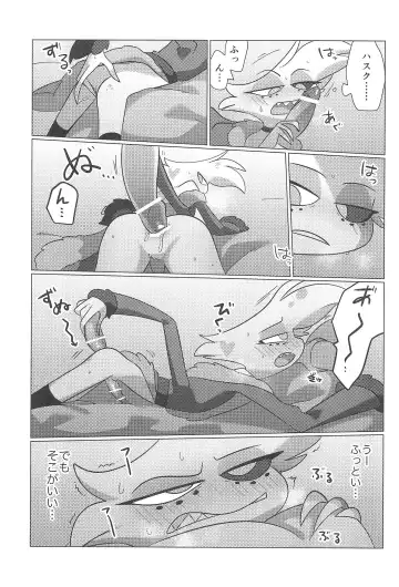 Ashita wa Kitto Hare Fhentai - Page 47