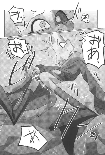 Ashita wa Kitto Hare Fhentai - Page 50