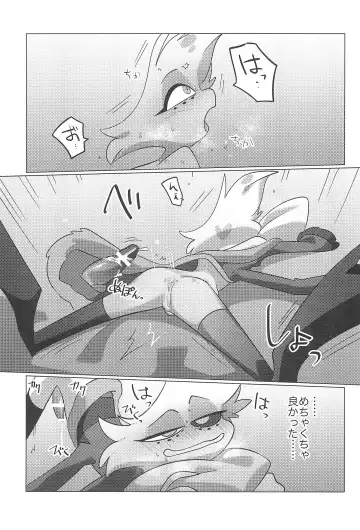 Ashita wa Kitto Hare Fhentai - Page 51