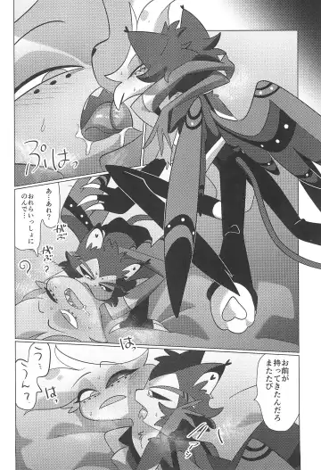 Ashita wa Kitto Hare Fhentai - Page 56