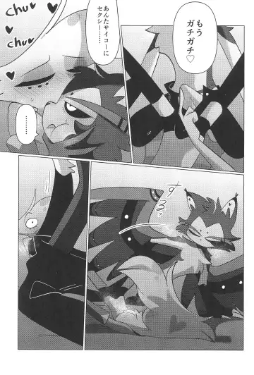 Ashita wa Kitto Hare Fhentai - Page 59