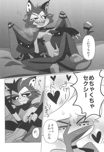 Ashita wa Kitto Hare Fhentai - Page 60