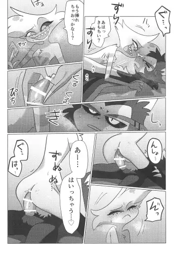 Ashita wa Kitto Hare Fhentai - Page 66