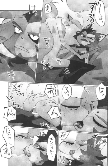 Ashita wa Kitto Hare Fhentai - Page 67