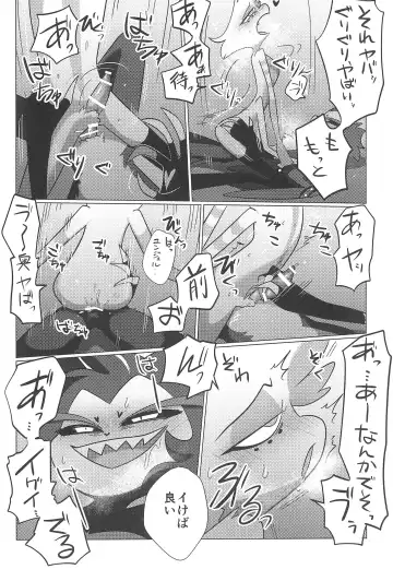 Ashita wa Kitto Hare Fhentai - Page 68