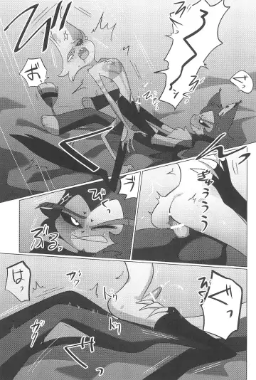 Ashita wa Kitto Hare Fhentai - Page 69