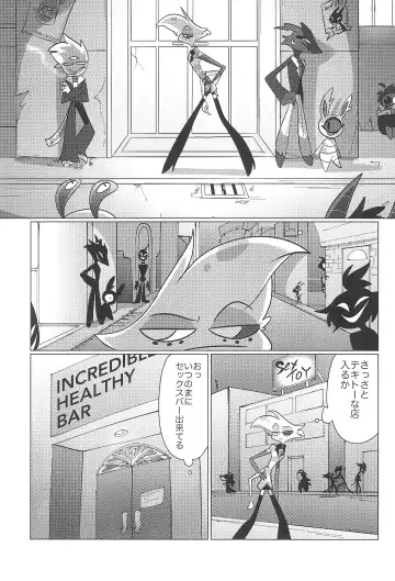 Ashita wa Kitto Hare Fhentai - Page 7