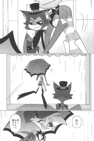 Ashita wa Kitto Hare Fhentai - Page 77