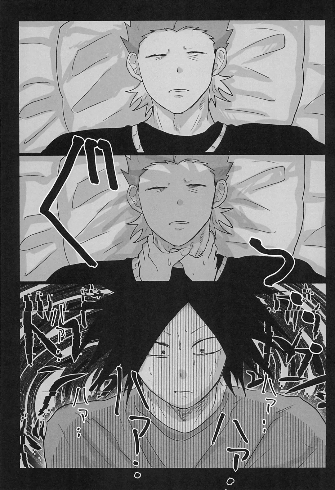 Sepia wa Kowareta Fhentai - Page 25