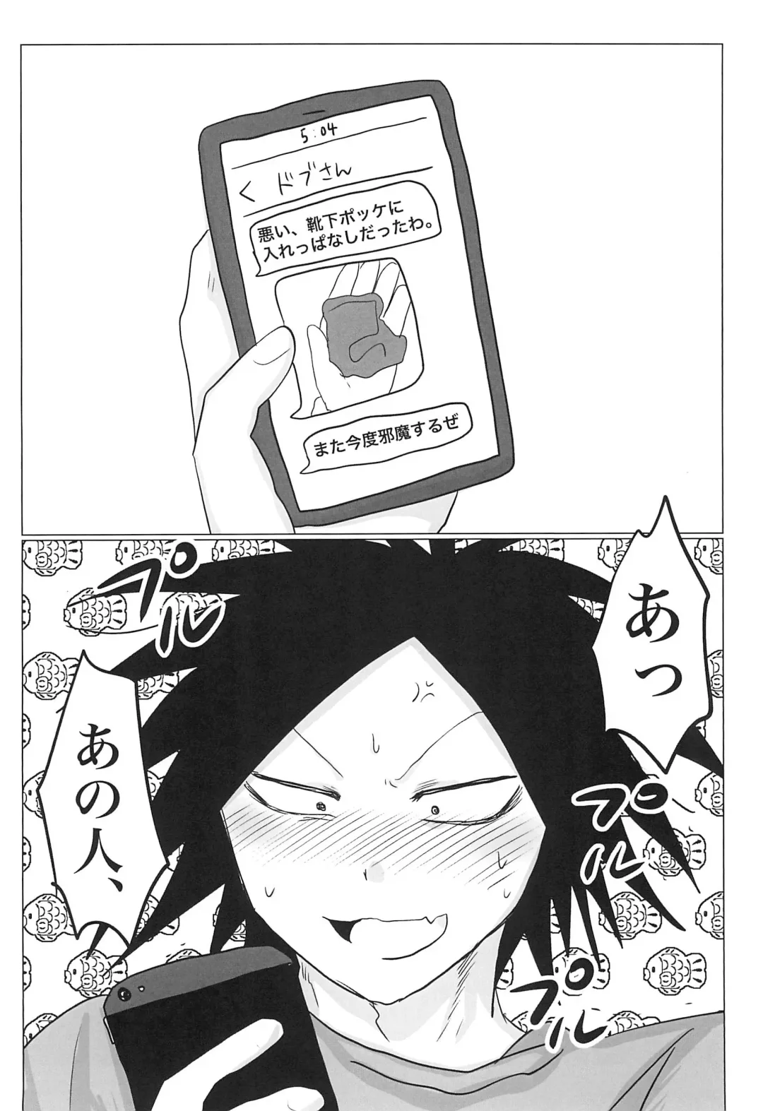 Sepia wa Kowareta Fhentai - Page 32