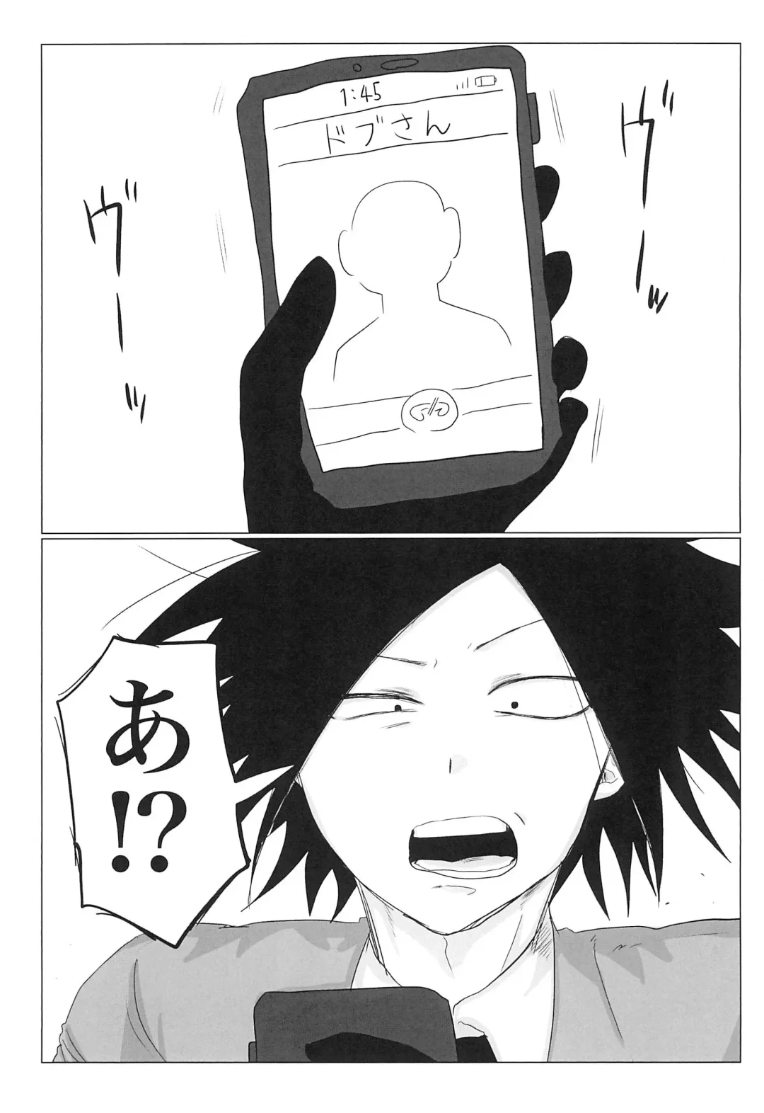 Sepia wa Kowareta Fhentai - Page 5