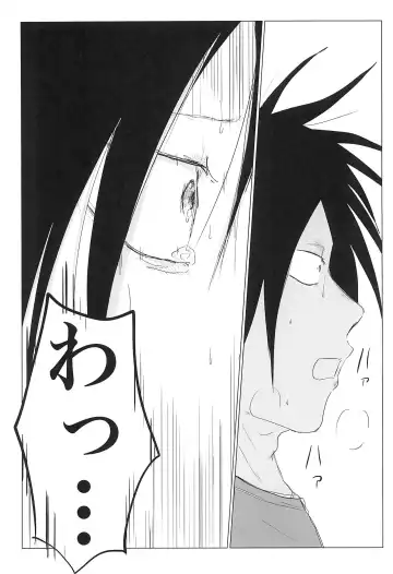 Sepia wa Kowareta Fhentai - Page 17