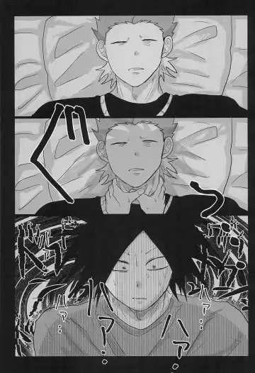 Sepia wa Kowareta Fhentai - Page 25