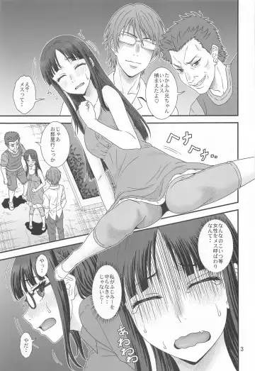 [Suhara Shiina] Kendochourai Fhentai - Page 2