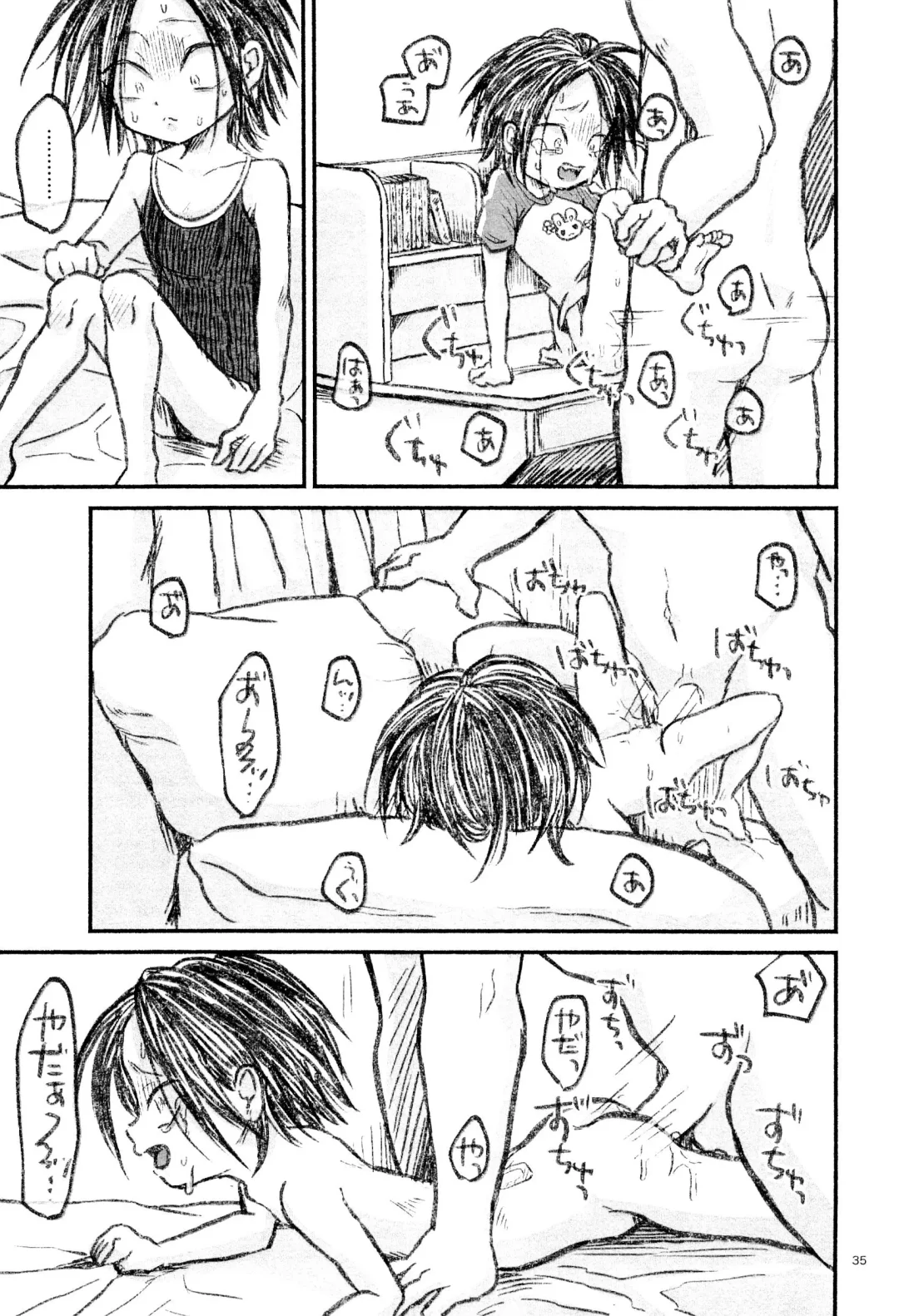 [Con] Haruhito no Nakushimono Fhentai - Page 37