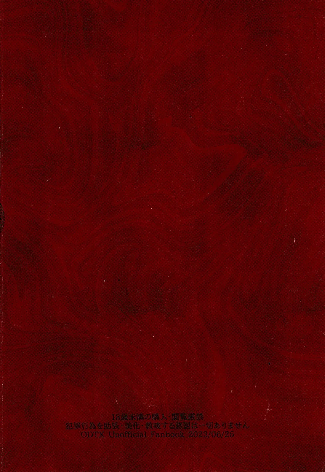 [Con] Haruhito no Nakushimono Fhentai - Page 44