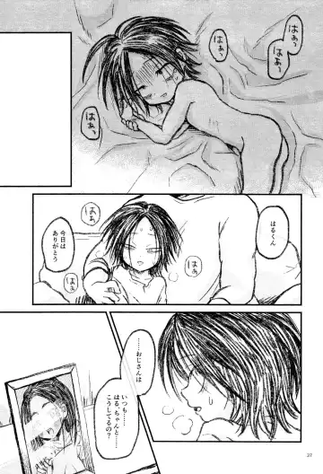 [Con] Haruhito no Nakushimono Fhentai - Page 39