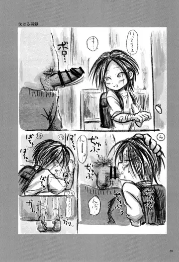 [Con] Haruhito no Nakushimono Fhentai - Page 41