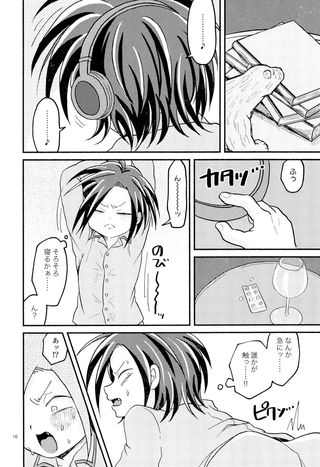 [Con] SKYNSKBB Fhentai - Page 18