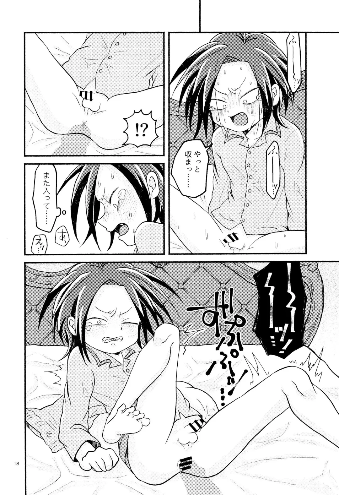 [Con] SKYNSKBB Fhentai - Page 20