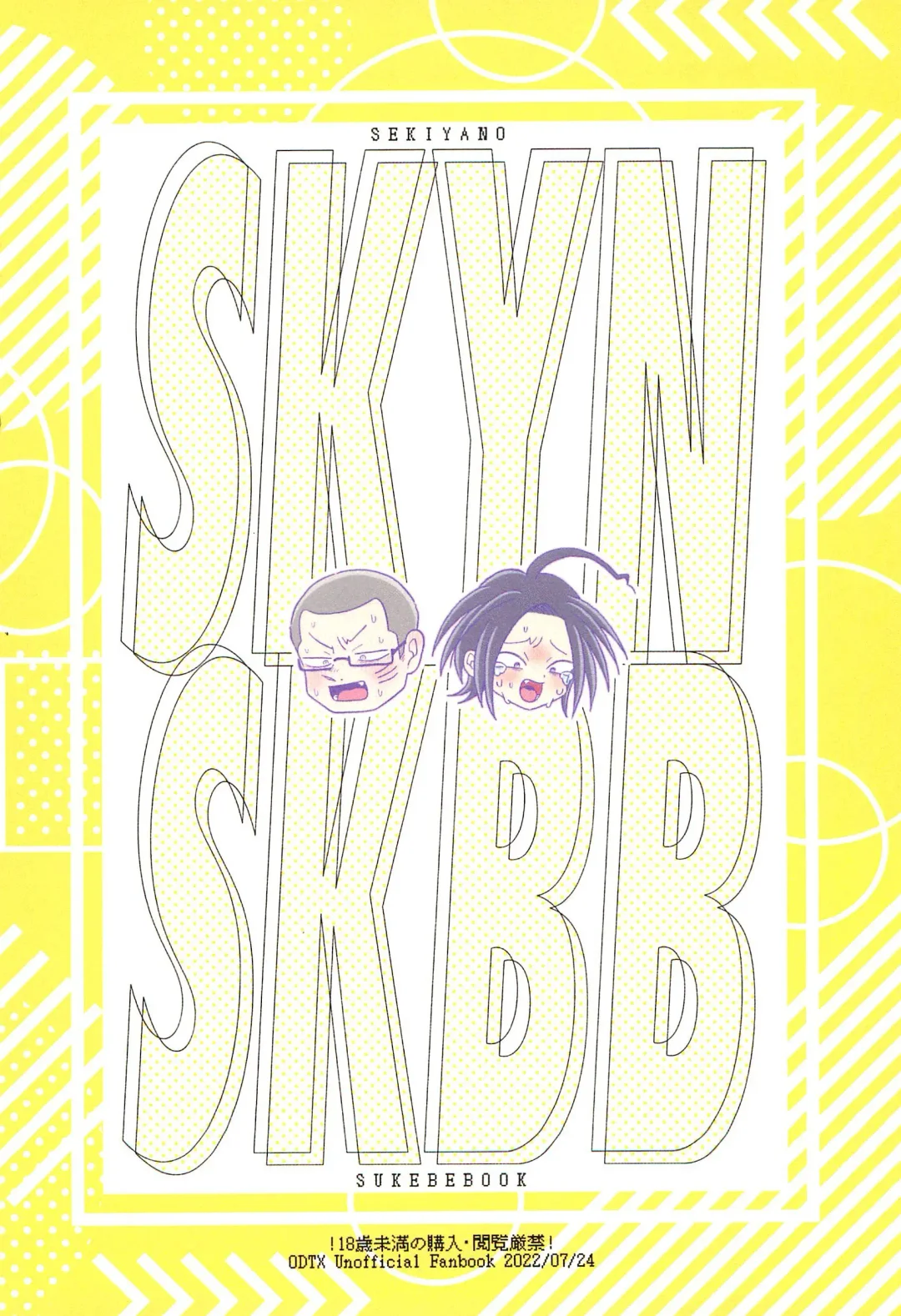 [Con] SKYNSKBB Fhentai - Page 36