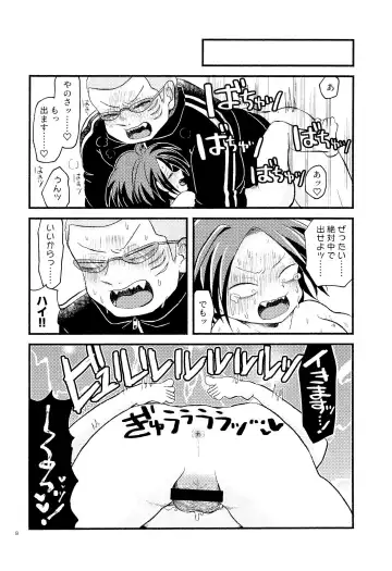 [Con] SKYNSKBB Fhentai - Page 10