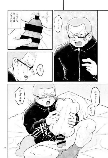 [Con] SKYNSKBB Fhentai - Page 16