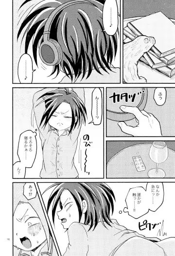 [Con] SKYNSKBB Fhentai - Page 18