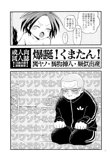 [Con] SKYNSKBB Fhentai - Page 5