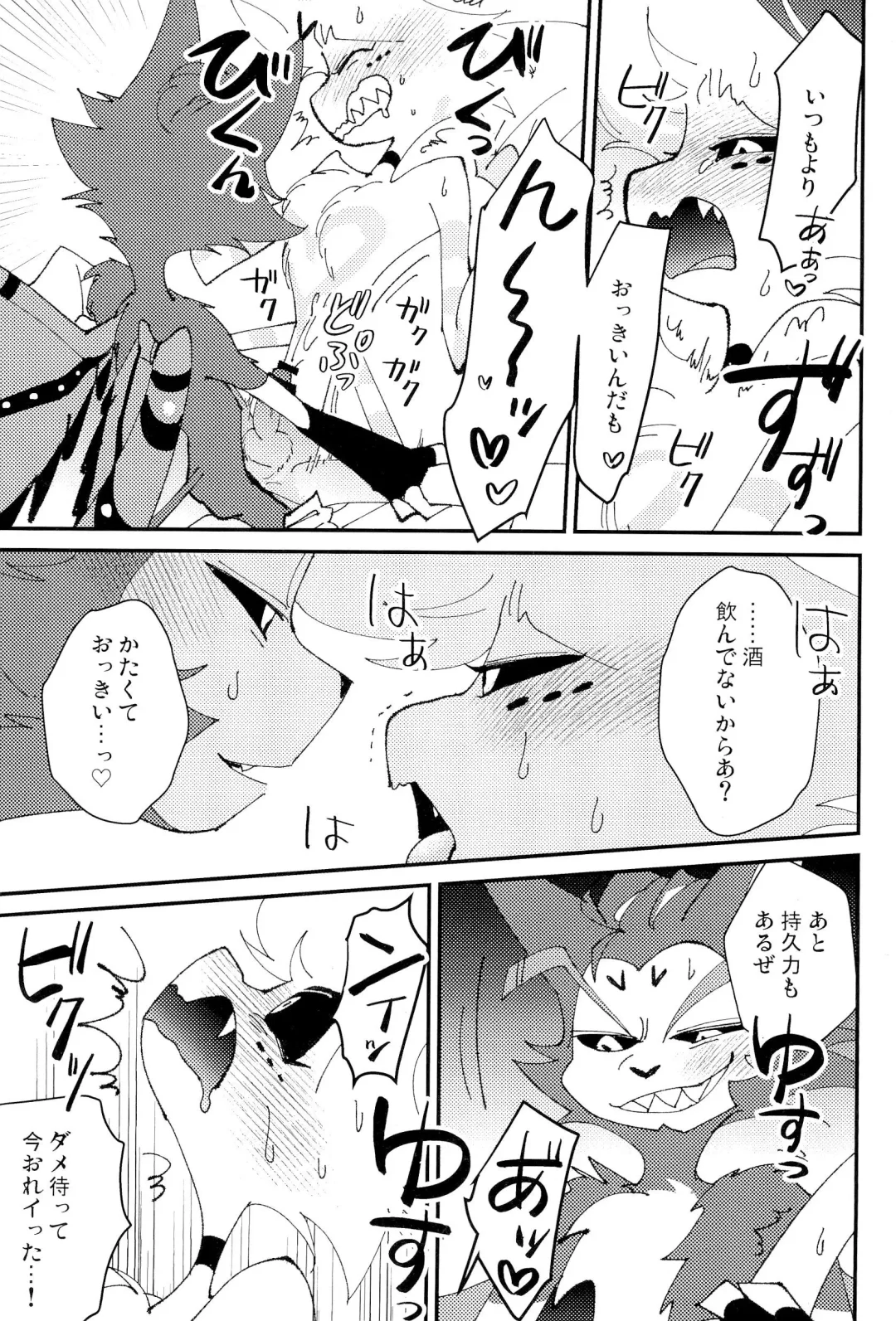 [Shiba] Honjitsu Kyuukanbi Fhentai - Page 23