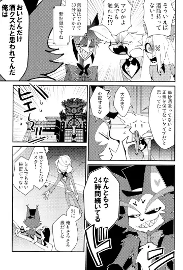 [Shiba] Honjitsu Kyuukanbi Fhentai - Page 11