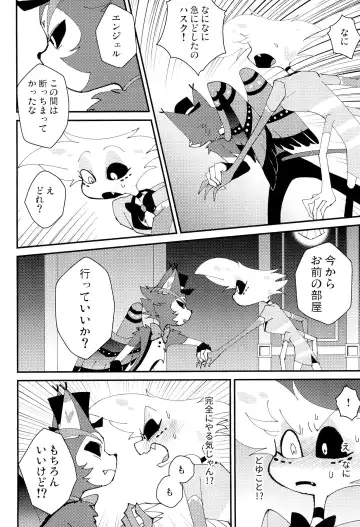 [Shiba] Honjitsu Kyuukanbi Fhentai - Page 18