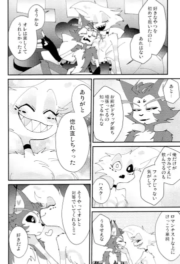 [Shiba] Honjitsu Kyuukanbi Fhentai - Page 26