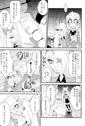 [Shiba] Honjitsu Kyuukanbi Fhentai - Page 9