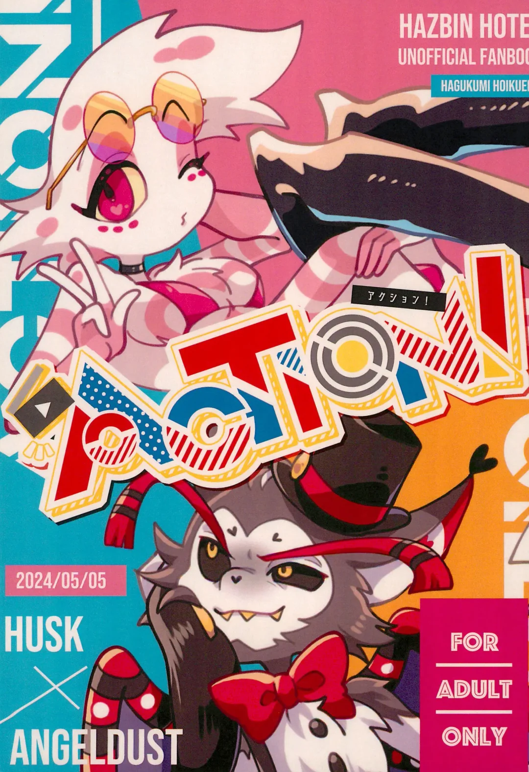 [Saeki] ACTION! Fhentai - Page 1