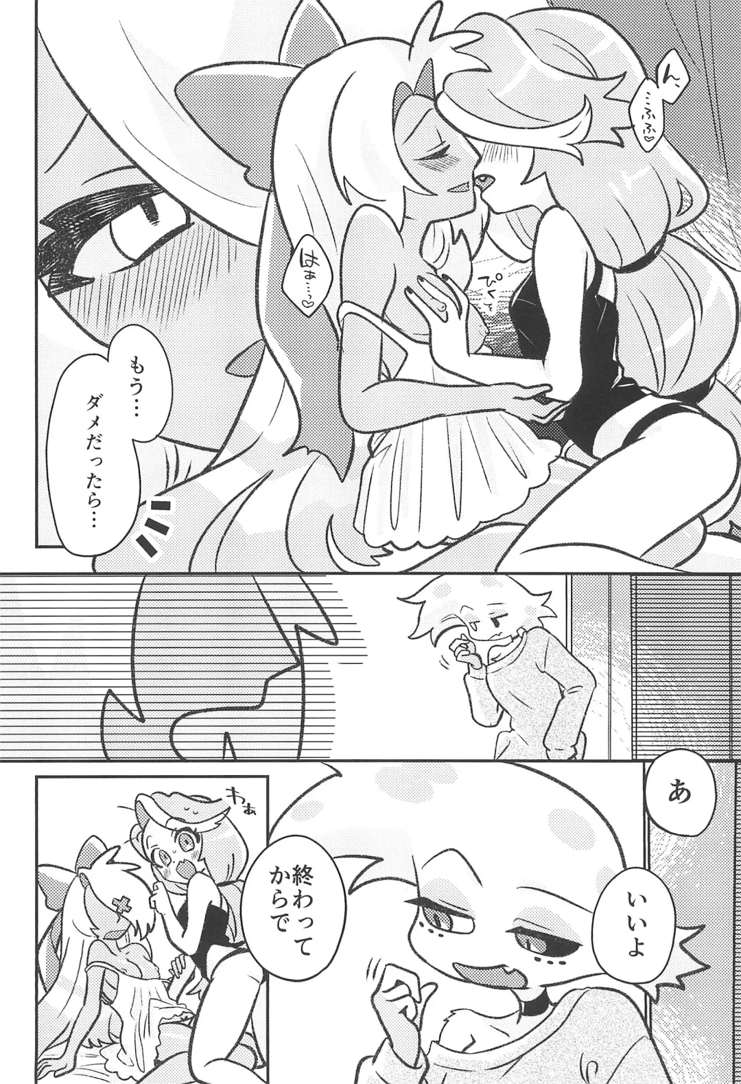 [Saeki] ACTION! Fhentai - Page 12