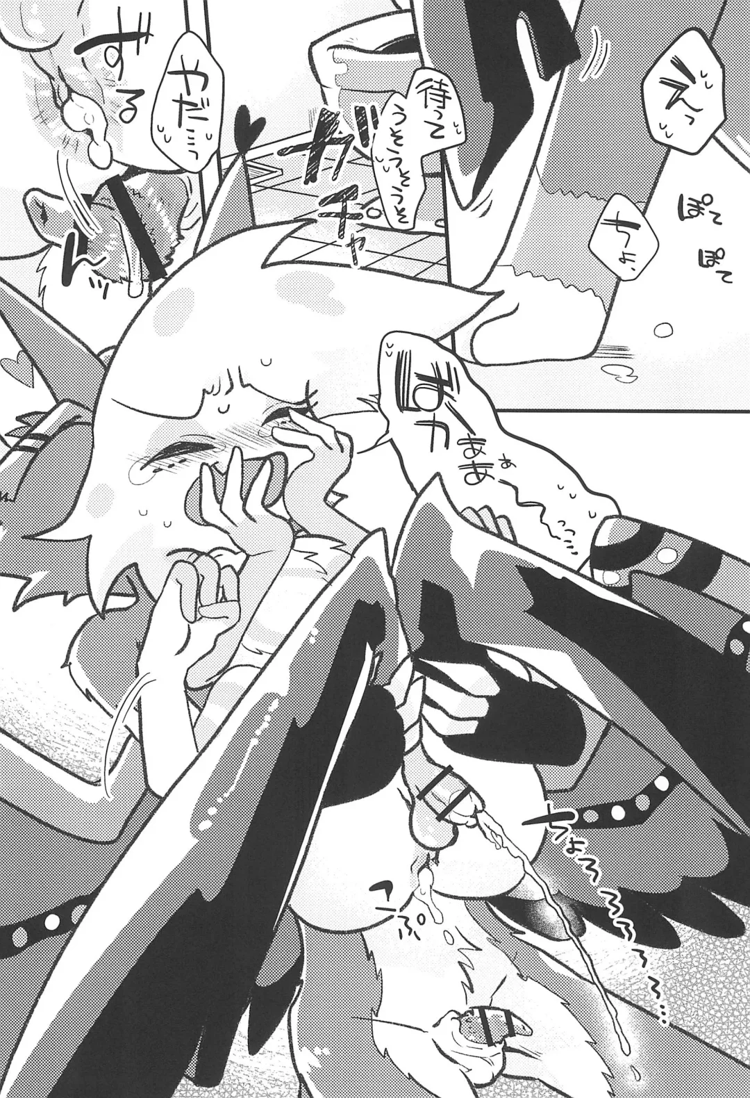 [Saeki] ACTION! Fhentai - Page 26