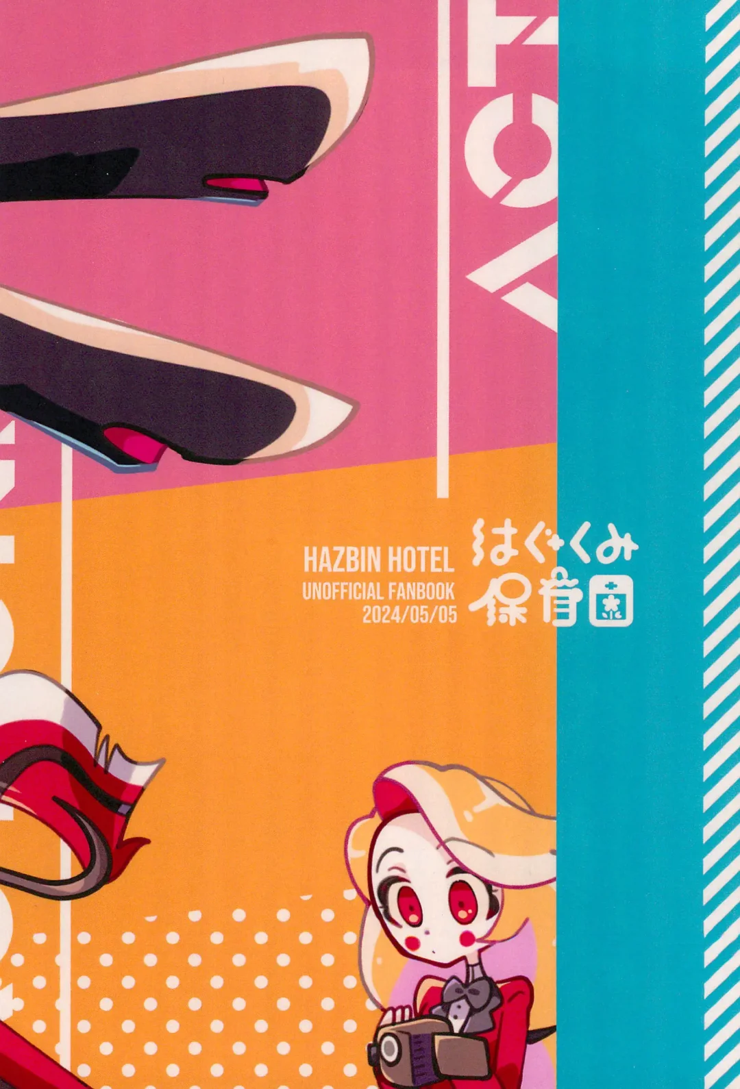 [Saeki] ACTION! Fhentai - Page 30