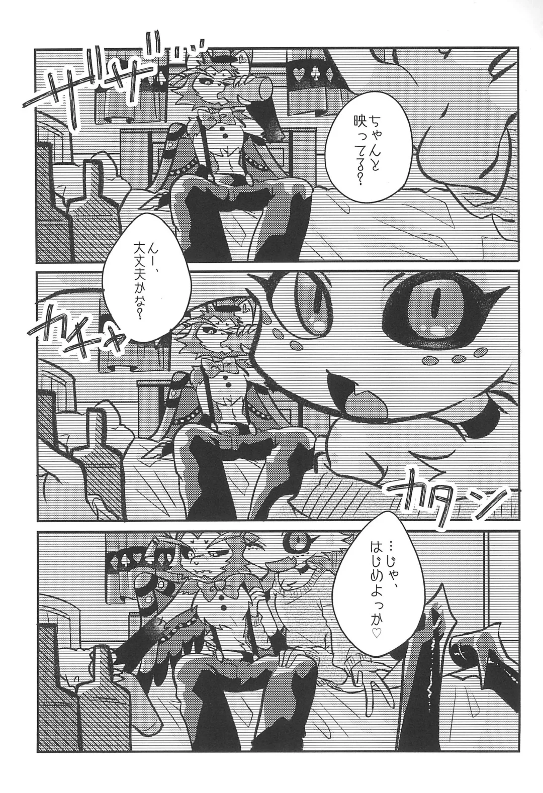 [Saeki] ACTION! Fhentai - Page 5