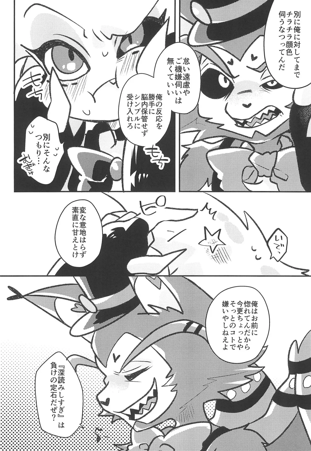 [Saeki] ACTION! Fhentai - Page 8