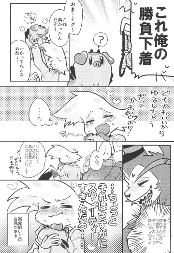 [Saeki] ACTION! Fhentai - Page 10