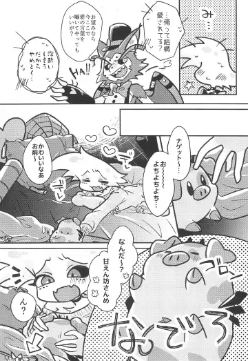 [Saeki] ACTION! Fhentai - Page 9