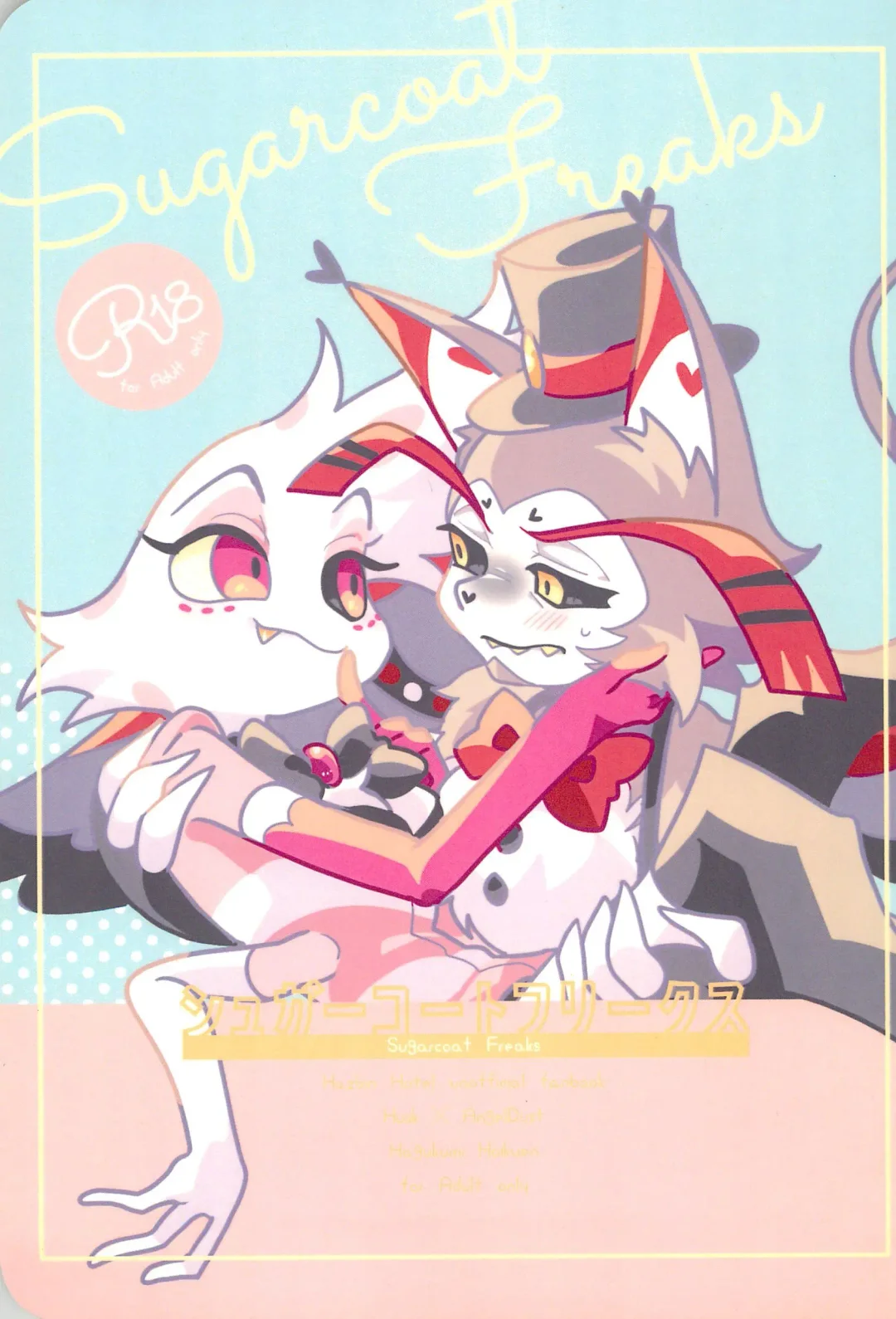 [Saeki] Sugar Coat Freaks Fhentai - Page 1